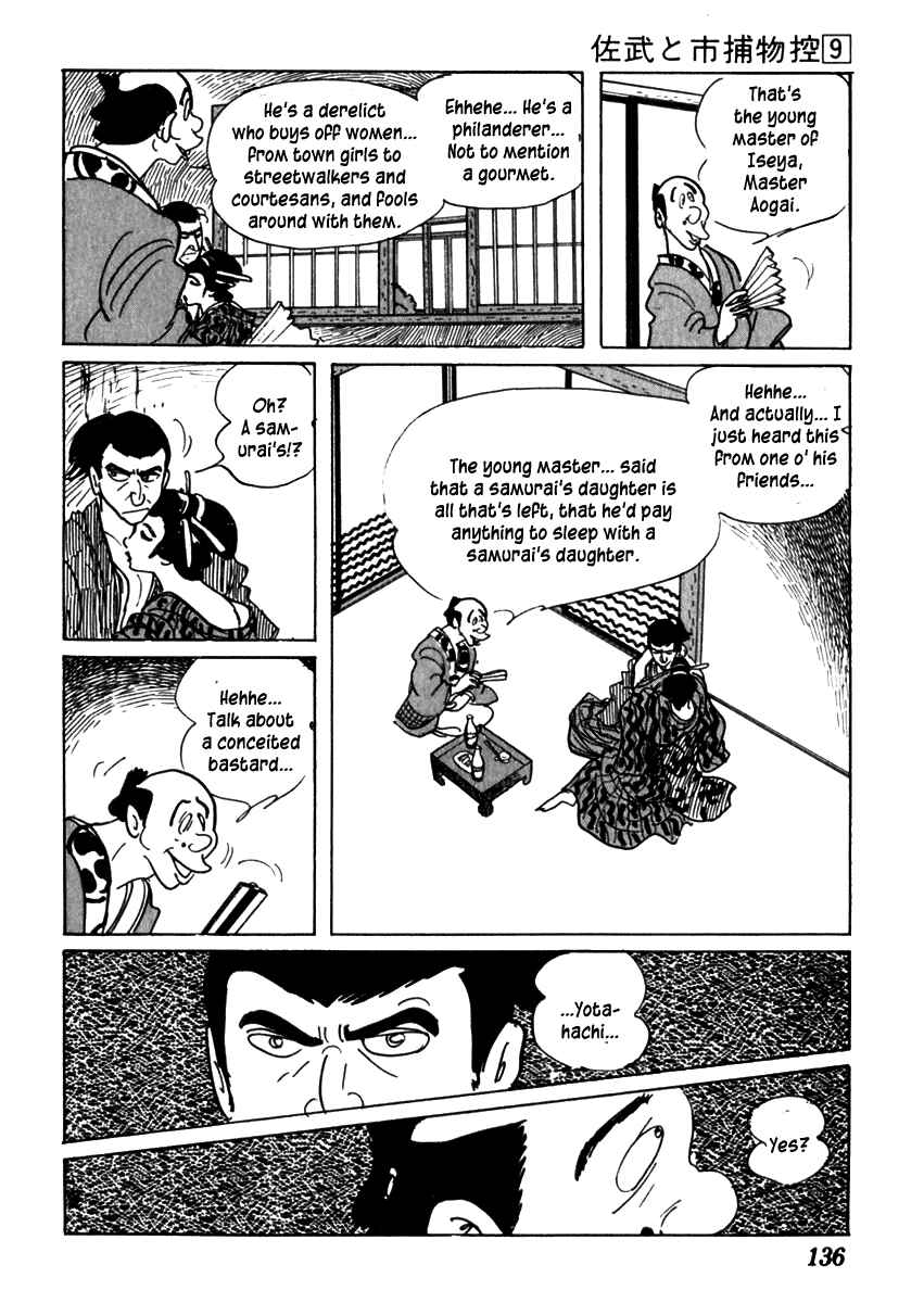 Page 32 Chapter 53 Sabu and Ichi Torimonohikae