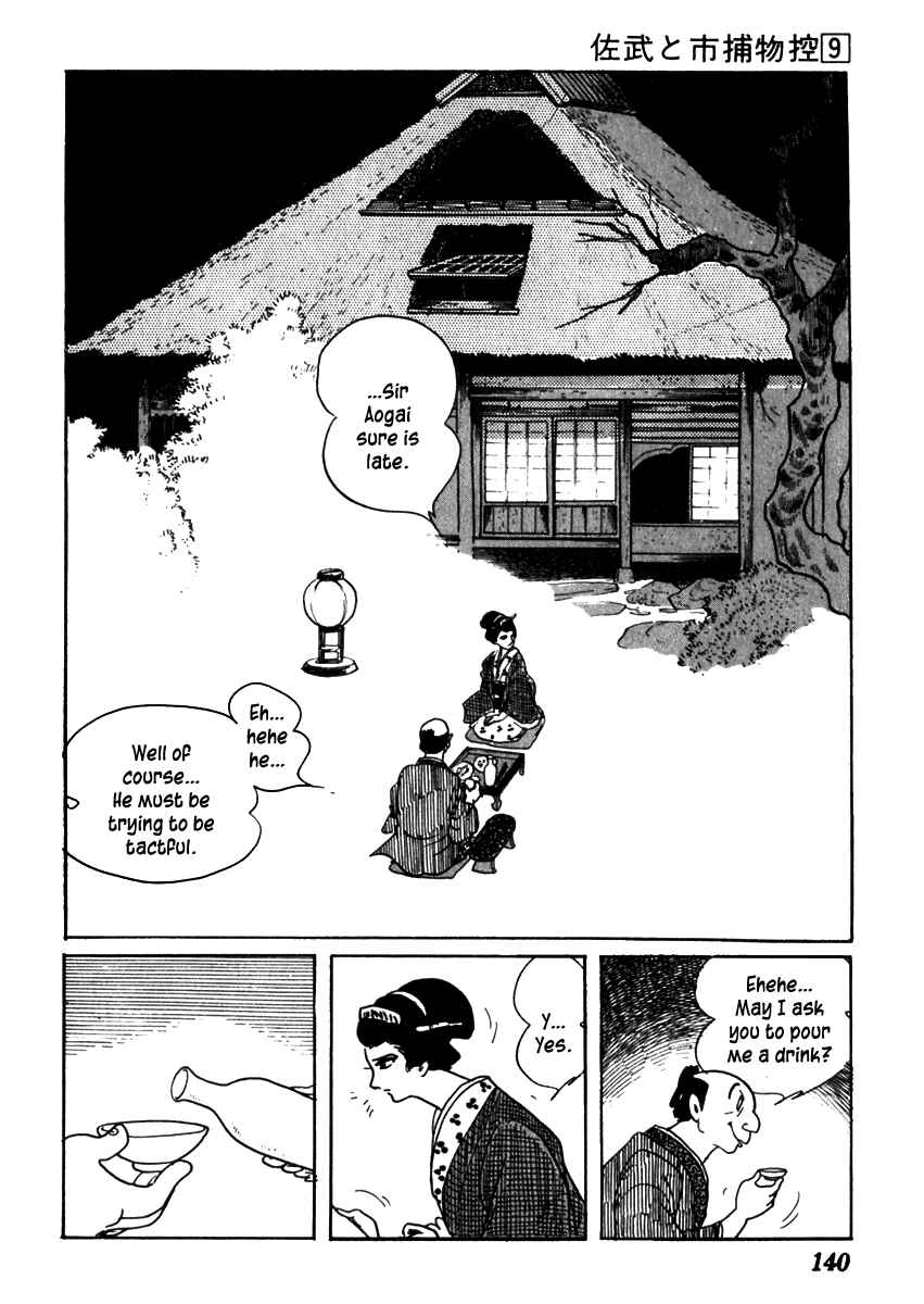 Page 36 Chapter 53 Sabu and Ichi Torimonohikae
