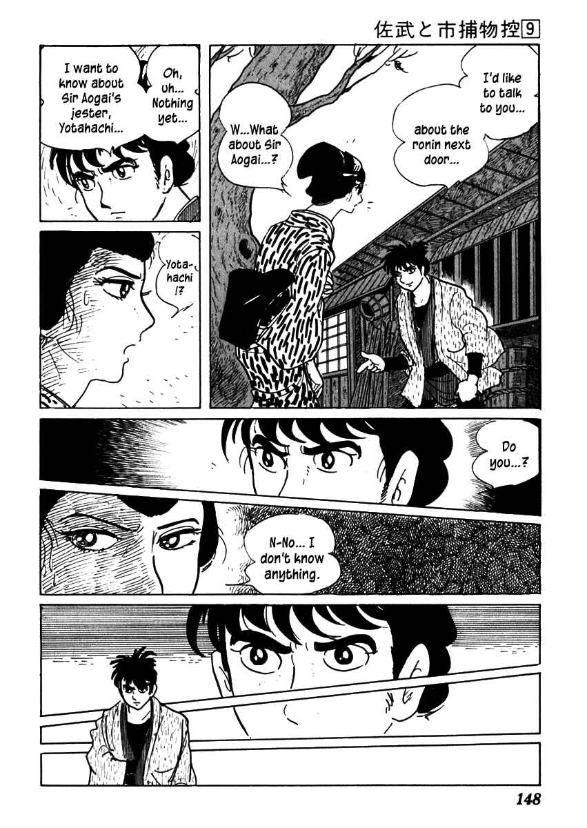 Page 44 Chapter 53 Sabu and Ichi Torimonohikae