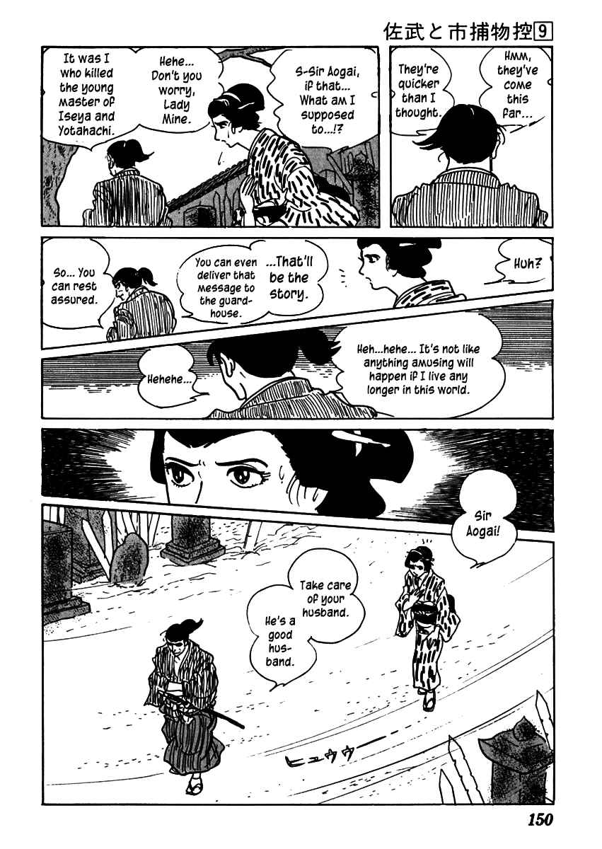 Page 46 Chapter 53 Sabu and Ichi Torimonohikae