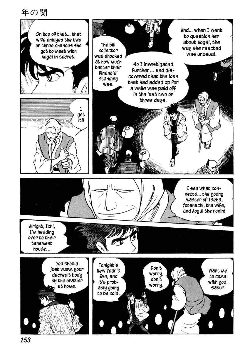 Page 49 Chapter 53 Sabu and Ichi Torimonohikae