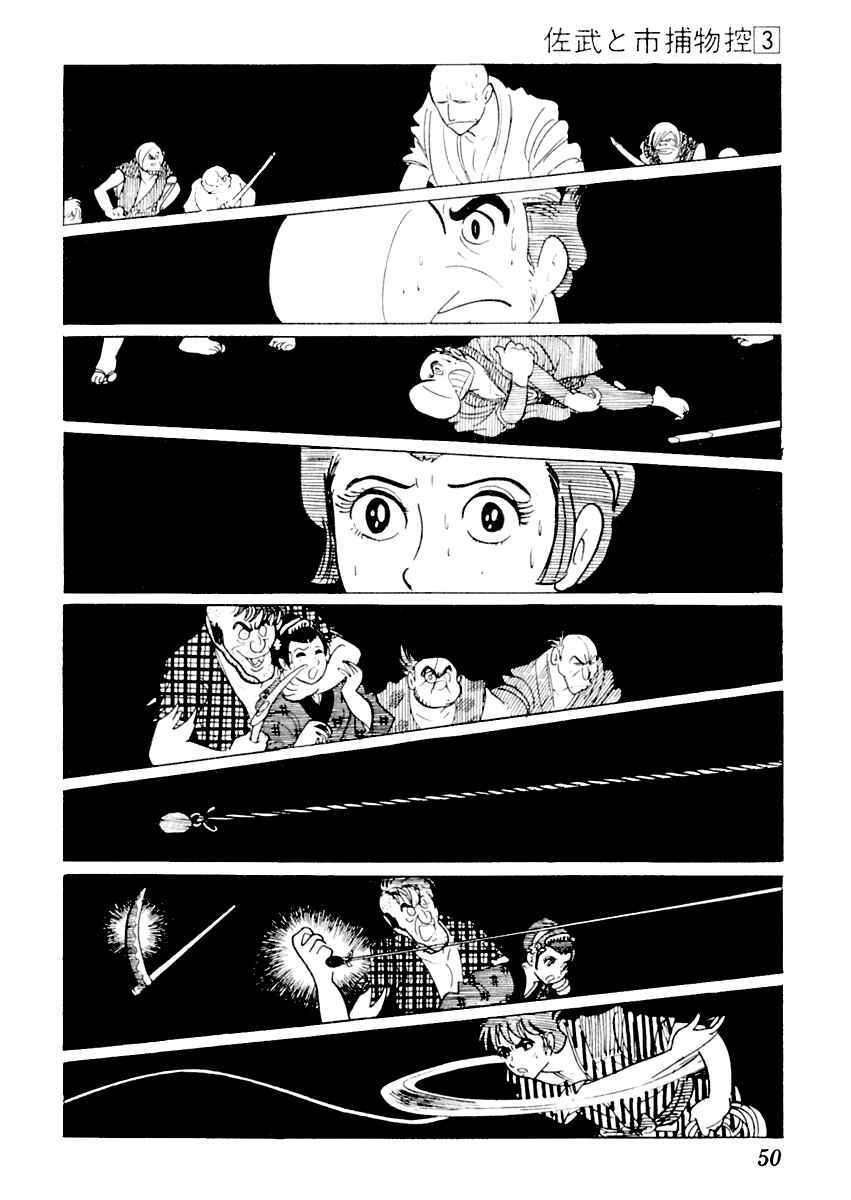 Page 11 Chapter 12 Sabu and Ichi Torimonohikae