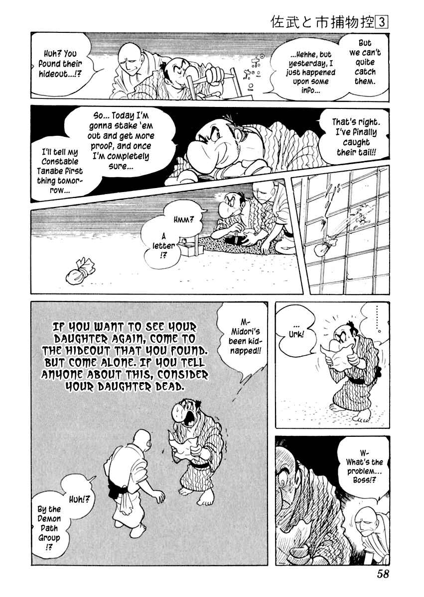 Page 19 Chapter 12 Sabu and Ichi Torimonohikae