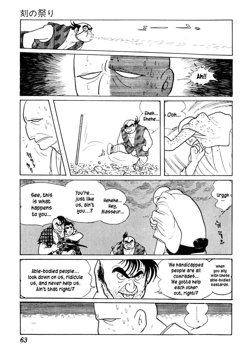 Page 24 Chapter 12 Sabu and Ichi Torimonohikae