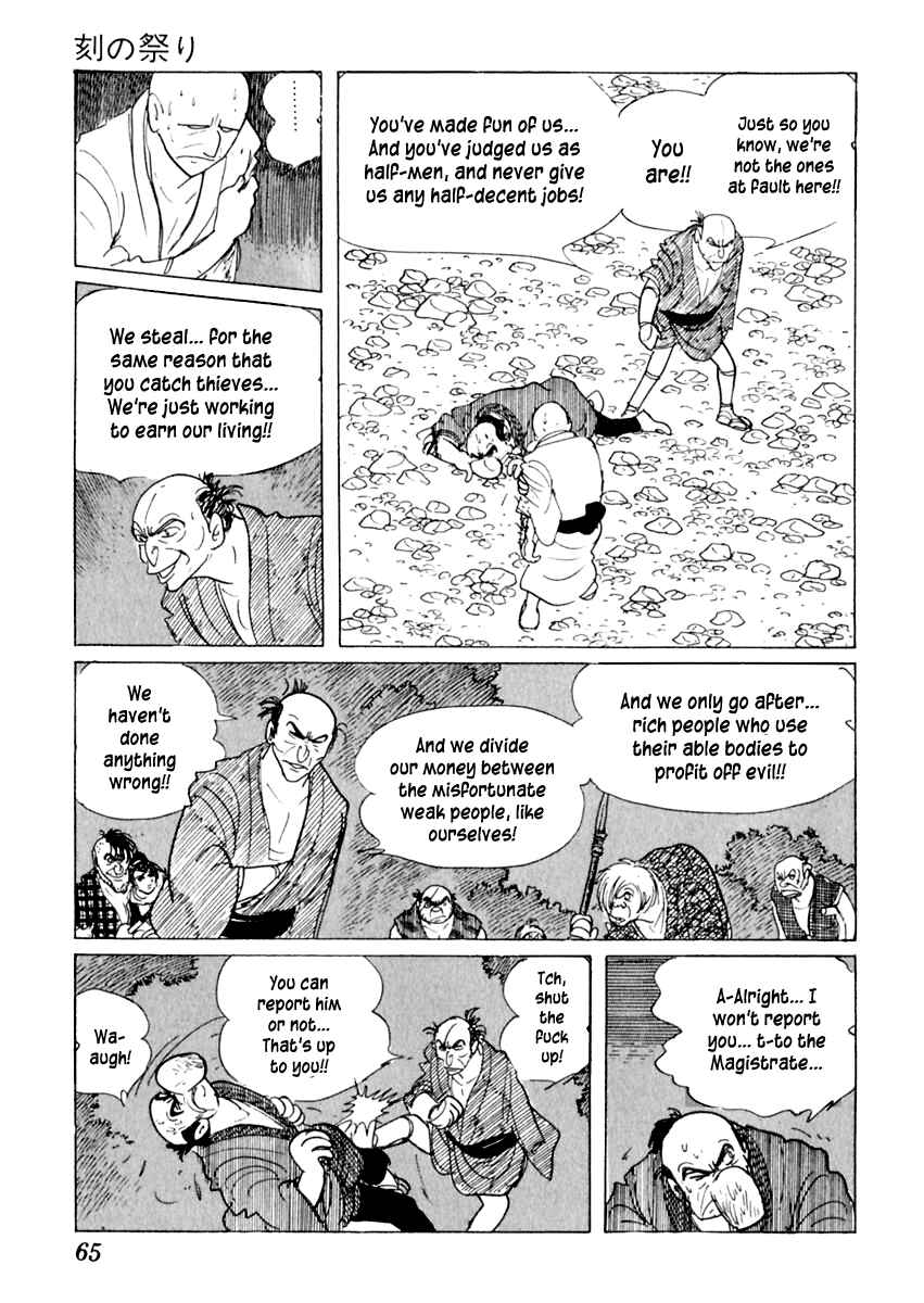 Page 26 Chapter 12 Sabu and Ichi Torimonohikae