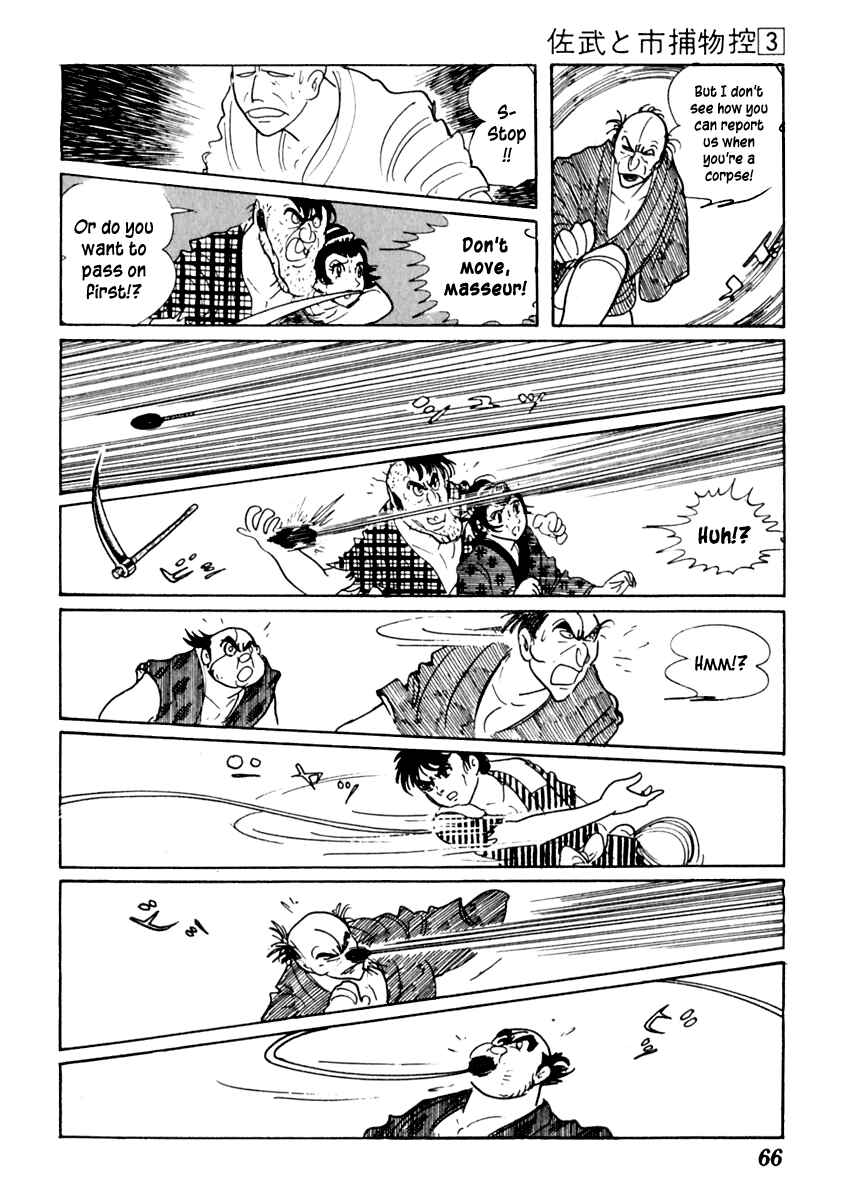 Page 27 Chapter 12 Sabu and Ichi Torimonohikae
