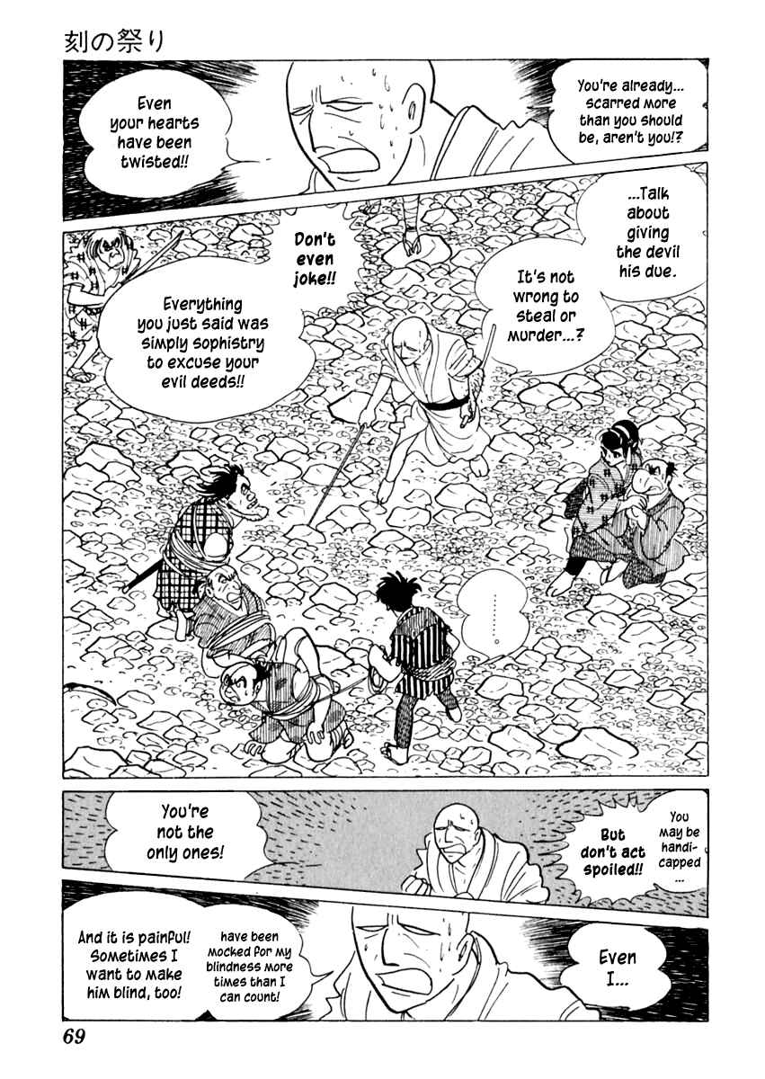 Page 30 Chapter 12 Sabu and Ichi Torimonohikae