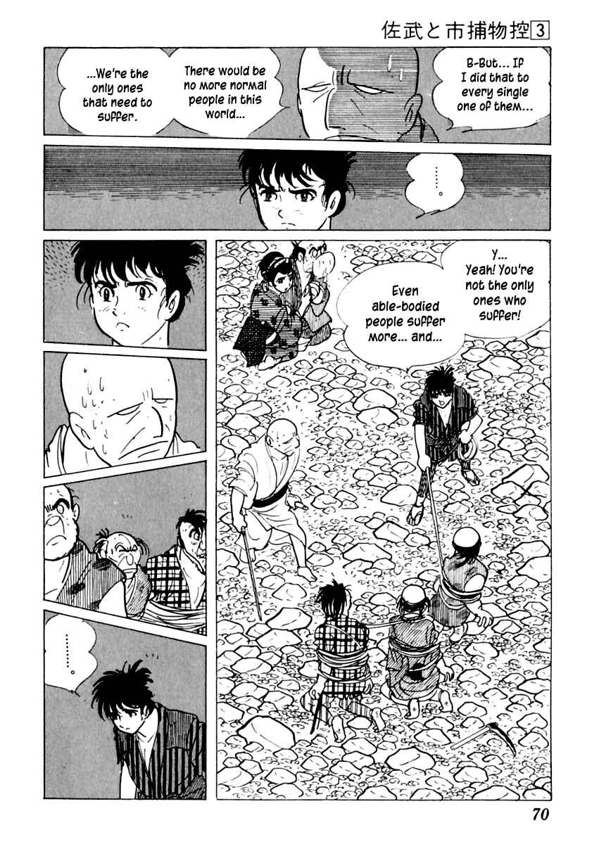 Page 31 Chapter 12 Sabu and Ichi Torimonohikae