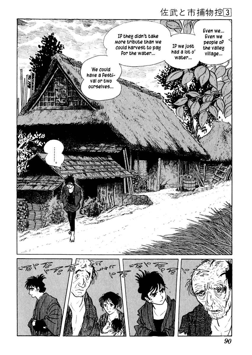 Page 49 Chapter 12 Sabu and Ichi Torimonohikae