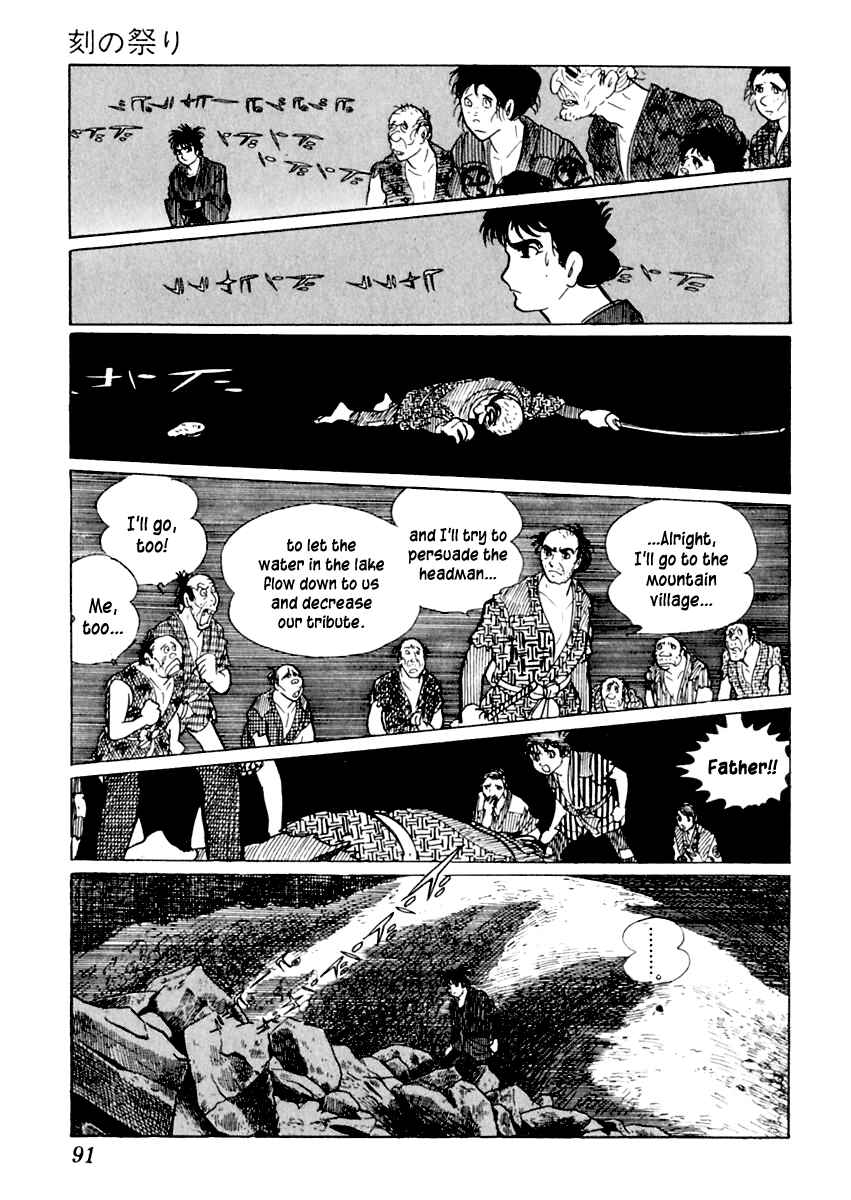 Page 50 Chapter 12 Sabu and Ichi Torimonohikae