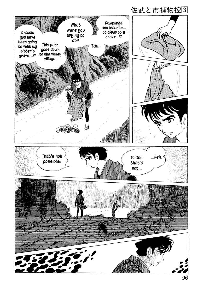 Page 54 Chapter 12 Sabu and Ichi Torimonohikae