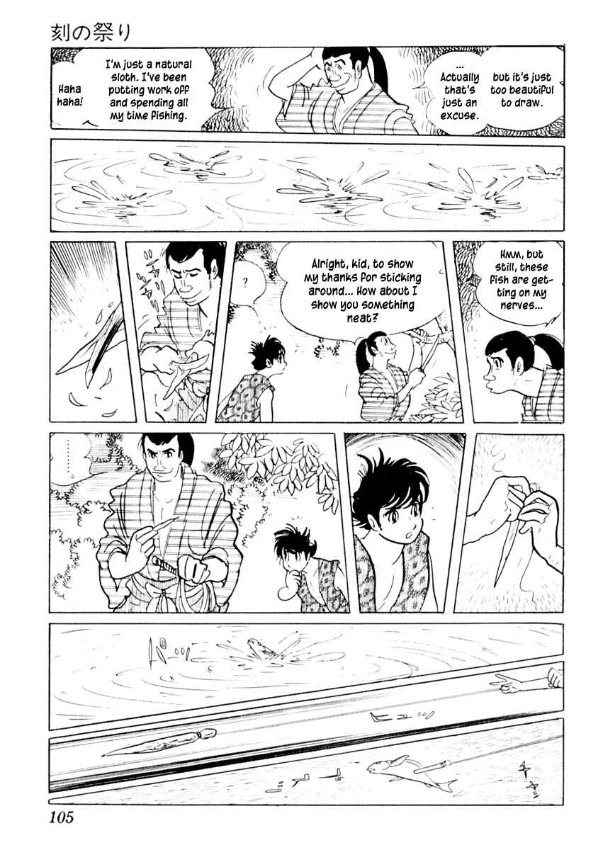 Page 63 Chapter 12 Sabu and Ichi Torimonohikae