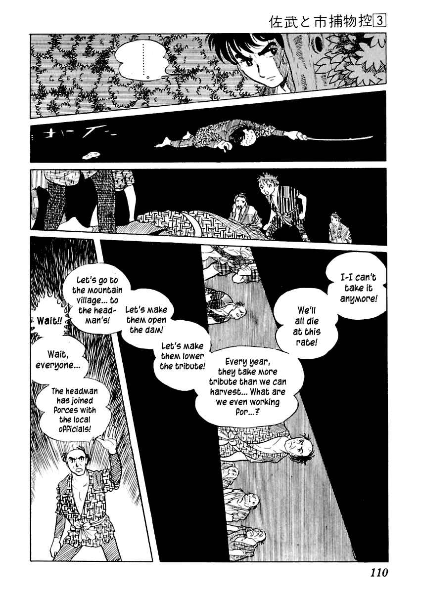 Page 68 Chapter 12 Sabu and Ichi Torimonohikae