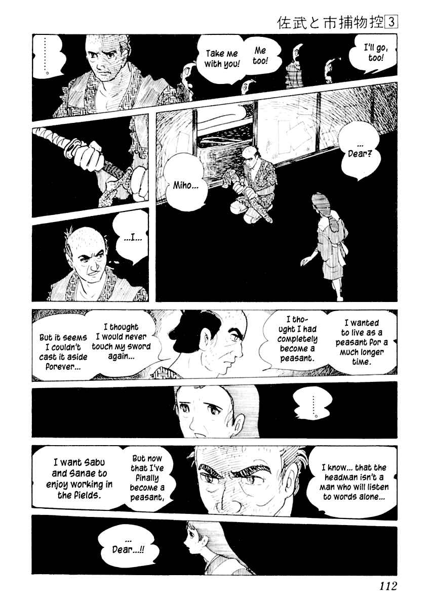 Page 70 Chapter 12 Sabu and Ichi Torimonohikae