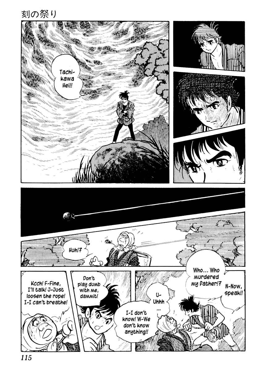 Page 73 Chapter 12 Sabu and Ichi Torimonohikae
