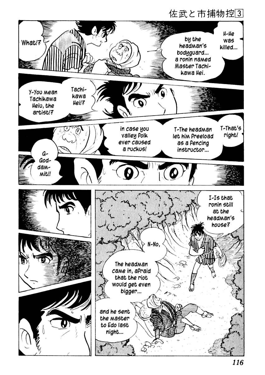 Page 74 Chapter 12 Sabu and Ichi Torimonohikae