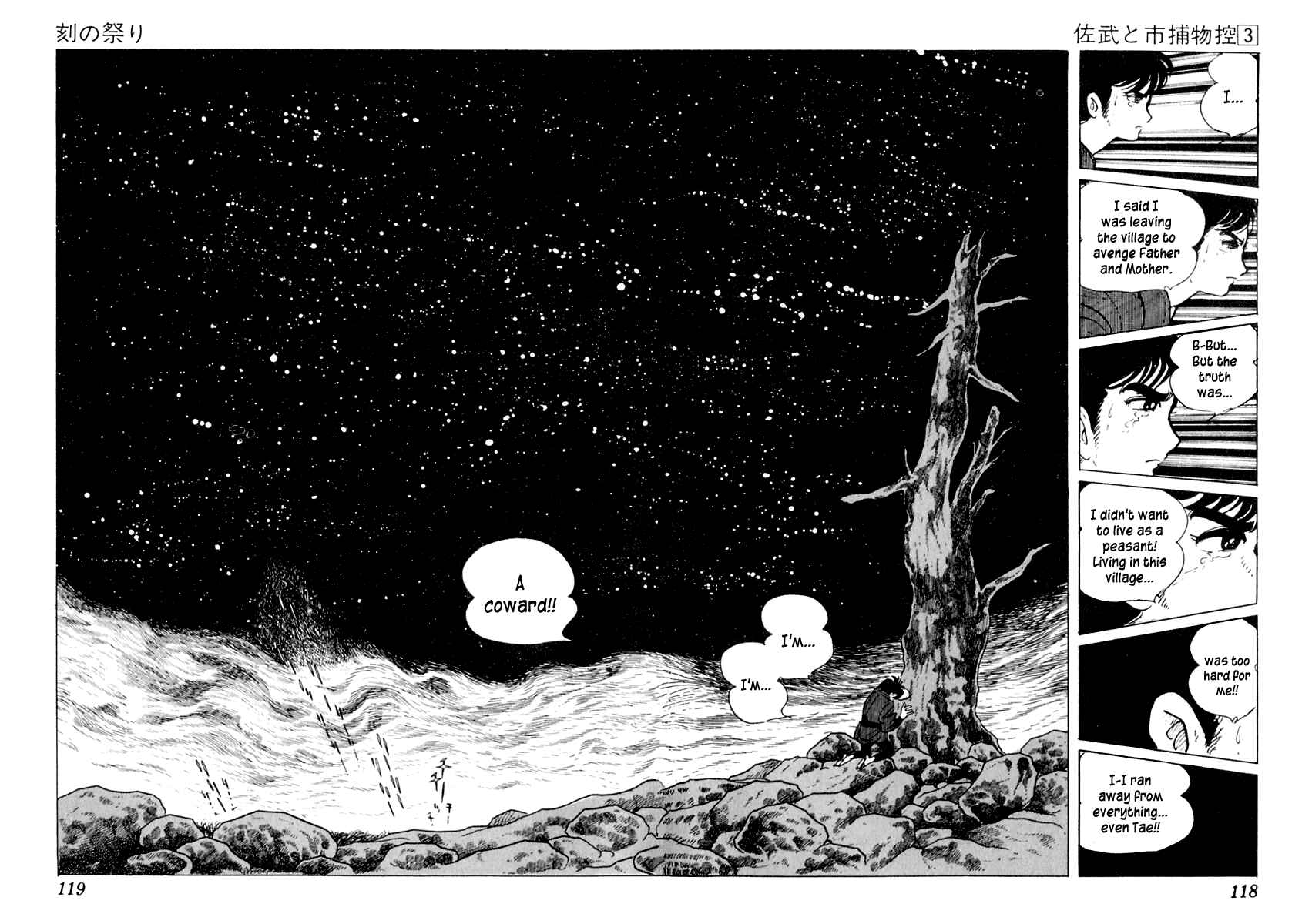 Page 76 Chapter 12 Sabu and Ichi Torimonohikae