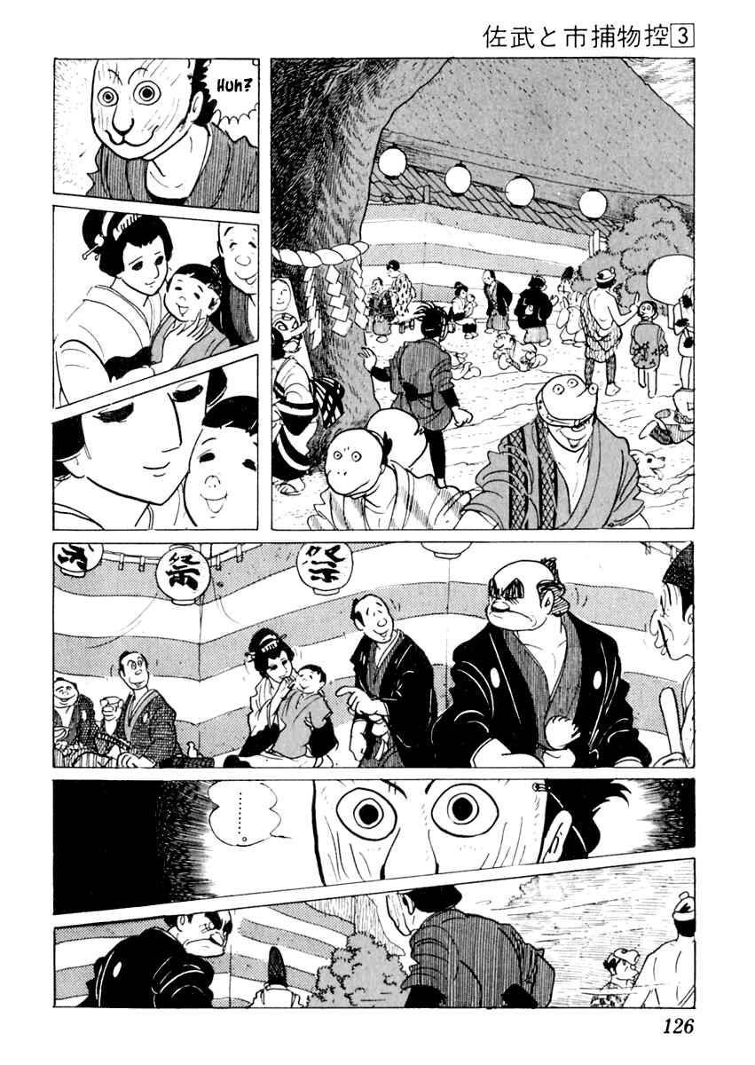 Page 83 Chapter 12 Sabu and Ichi Torimonohikae