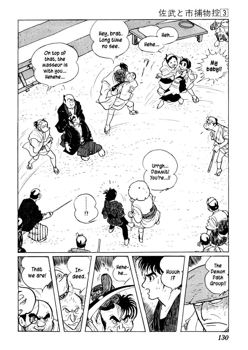 Page 87 Chapter 12 Sabu and Ichi Torimonohikae