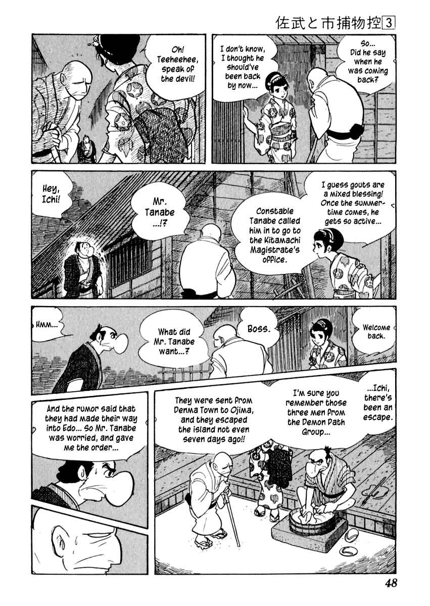 Page 9 Chapter 12 Sabu and Ichi Torimonohikae