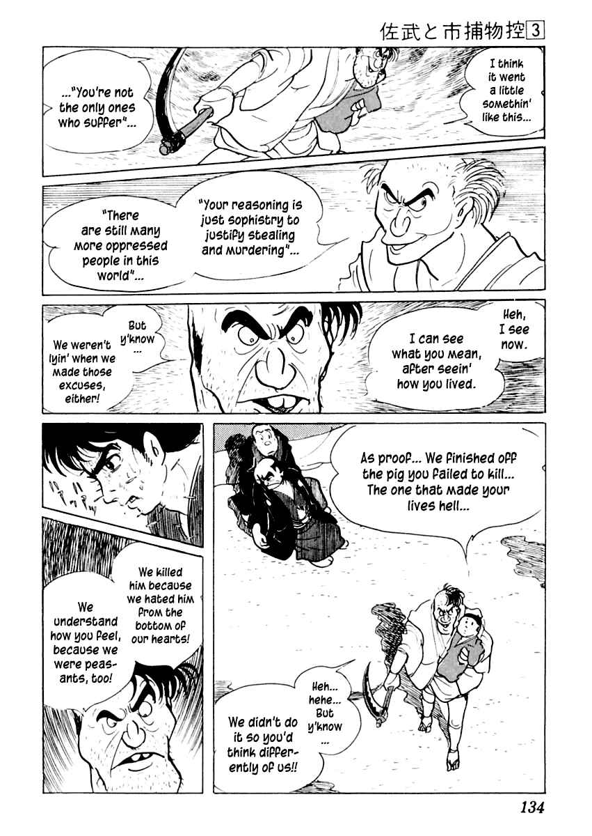 Page 91 Chapter 12 Sabu and Ichi Torimonohikae