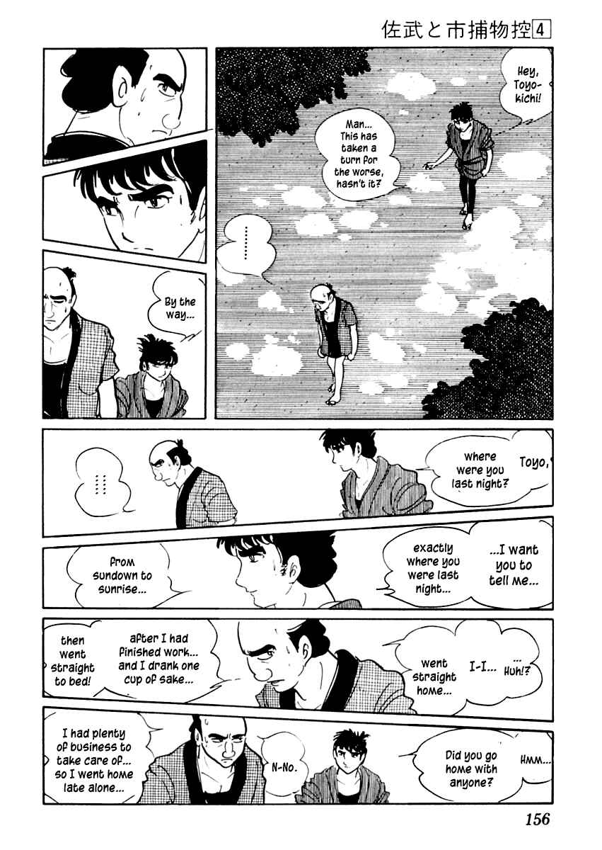 Page 11 Chapter 20 Sabu and Ichi Torimonohikae