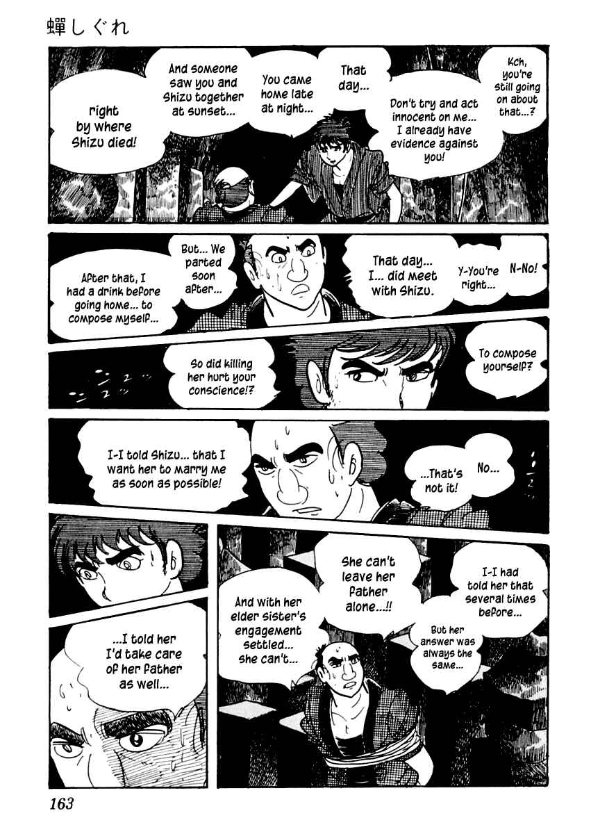 Page 18 Chapter 20 Sabu and Ichi Torimonohikae