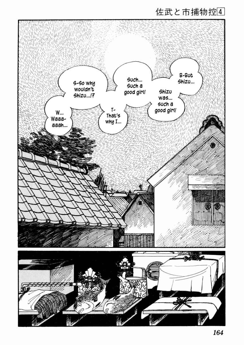 Page 19 Chapter 20 Sabu and Ichi Torimonohikae