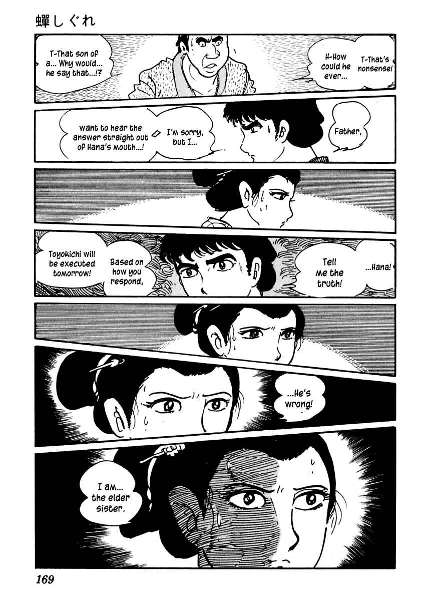 Page 24 Chapter 20 Sabu and Ichi Torimonohikae