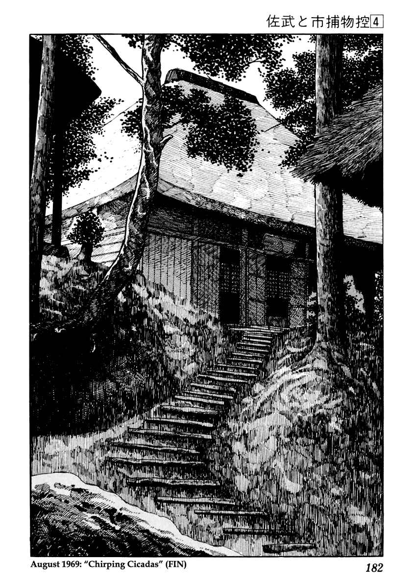 Page 36 Chapter 20 Sabu and Ichi Torimonohikae