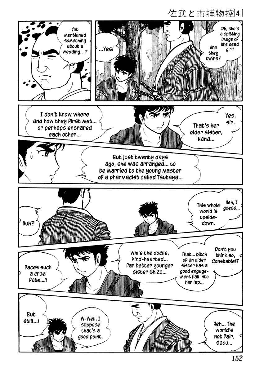 Page 7 Chapter 20 Sabu and Ichi Torimonohikae