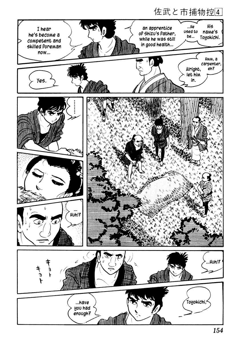 Page 9 Chapter 20 Sabu and Ichi Torimonohikae