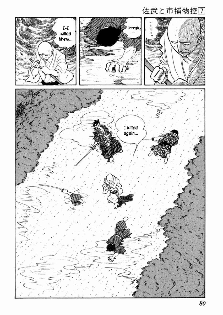 Page 18 Chapter 38 Sabu and Ichi Torimonohikae
