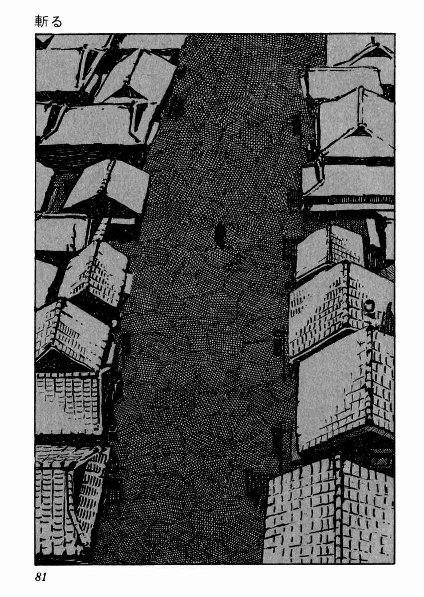 Page 19 Chapter 38 Sabu and Ichi Torimonohikae