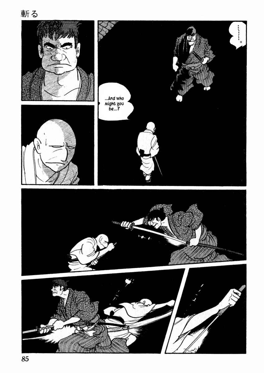 Page 23 Chapter 38 Sabu and Ichi Torimonohikae