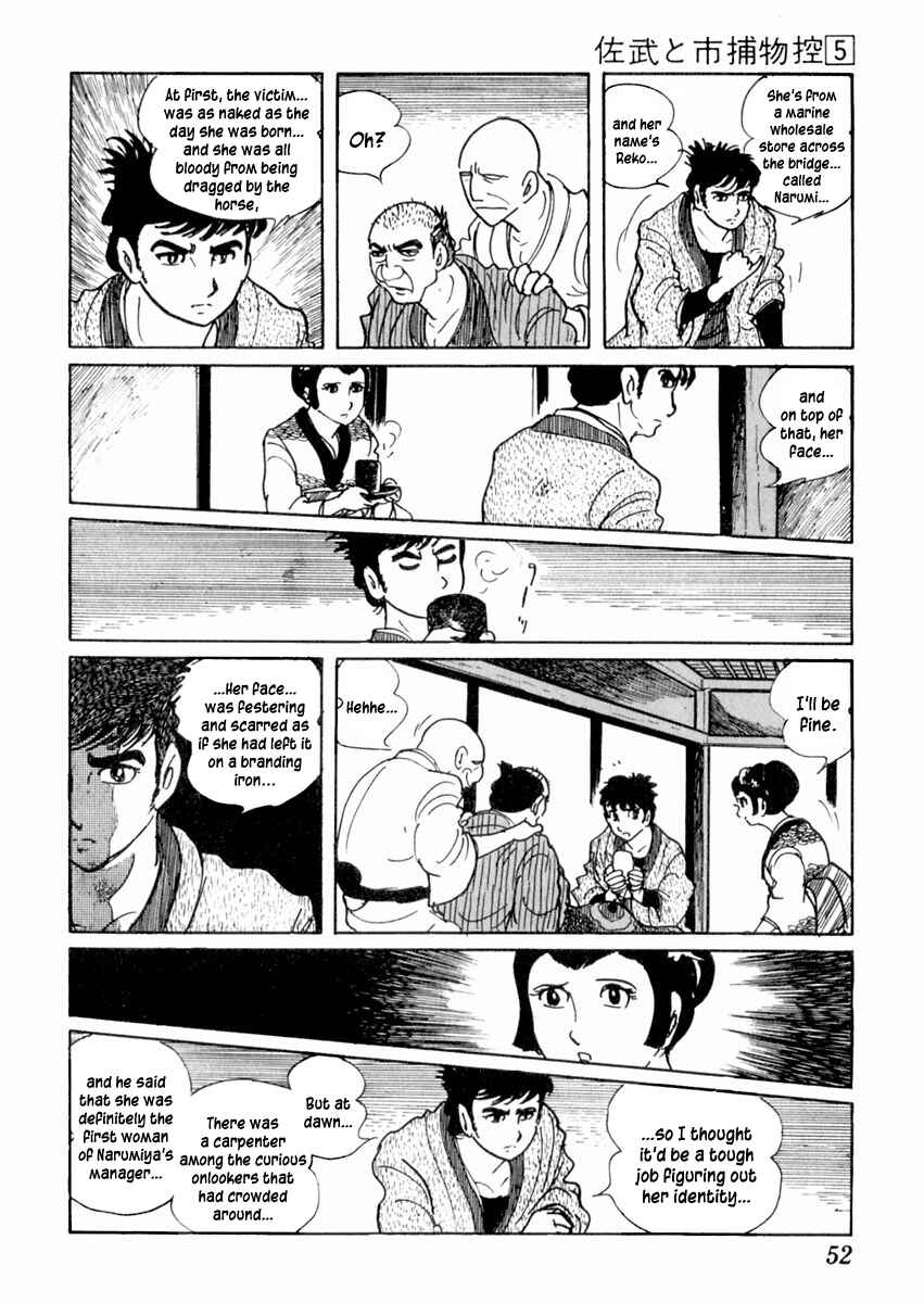 Page 11 Chapter 24 Sabu and Ichi Torimonohikae