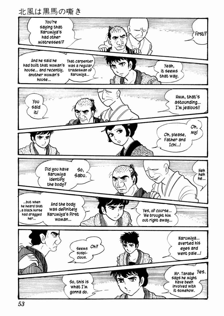 Page 12 Chapter 24 Sabu and Ichi Torimonohikae