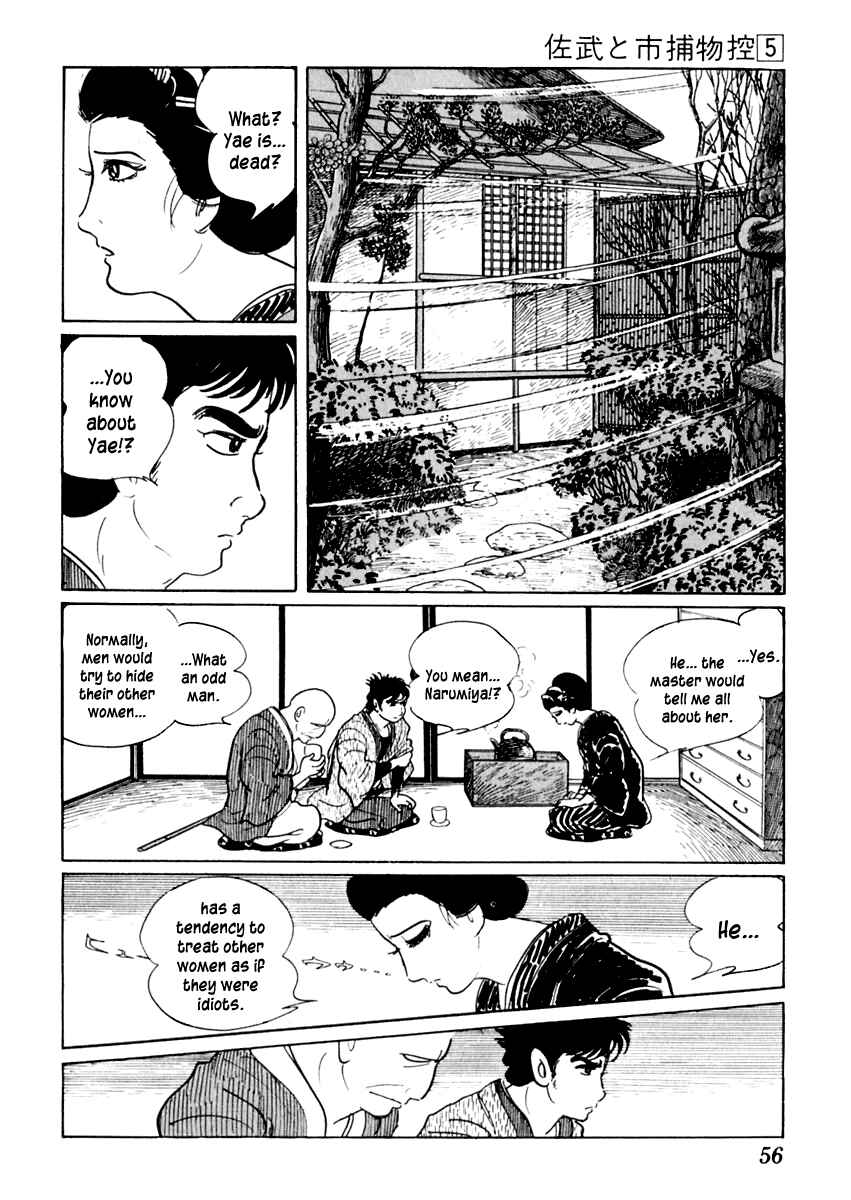Page 15 Chapter 24 Sabu and Ichi Torimonohikae