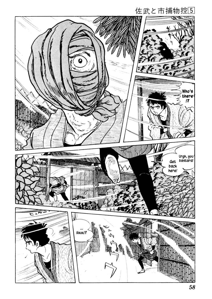 Page 17 Chapter 24 Sabu and Ichi Torimonohikae