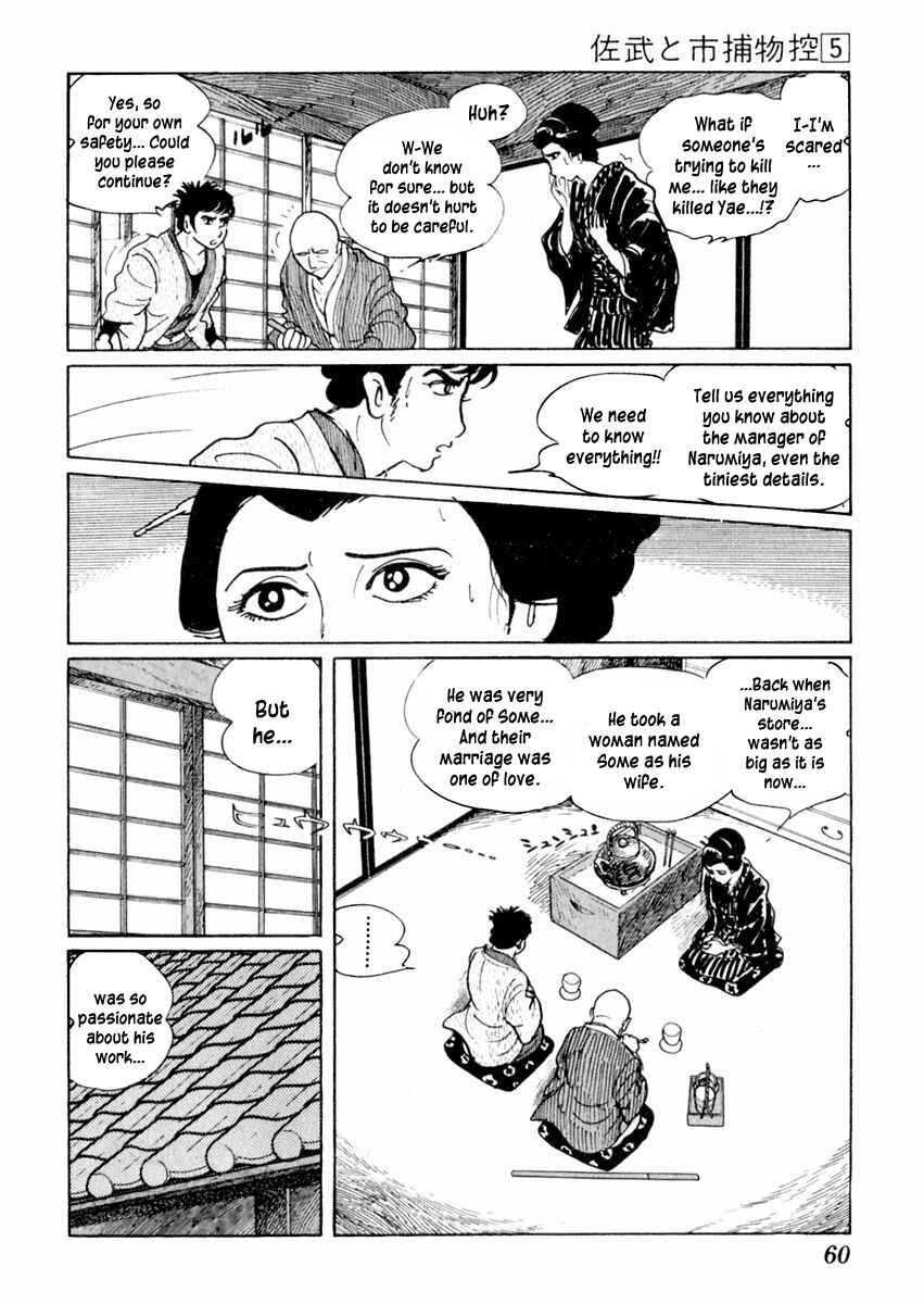 Page 19 Chapter 24 Sabu and Ichi Torimonohikae