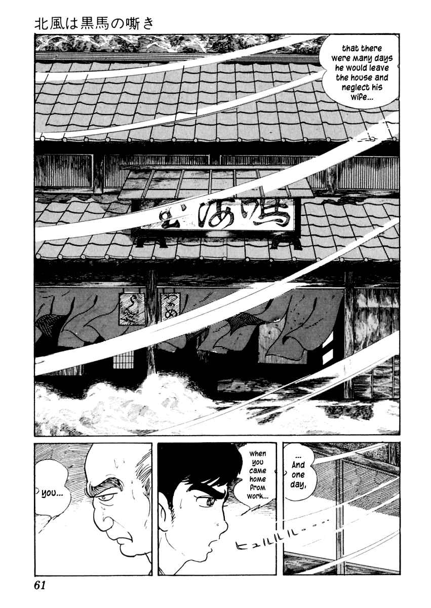 Page 20 Chapter 24 Sabu and Ichi Torimonohikae