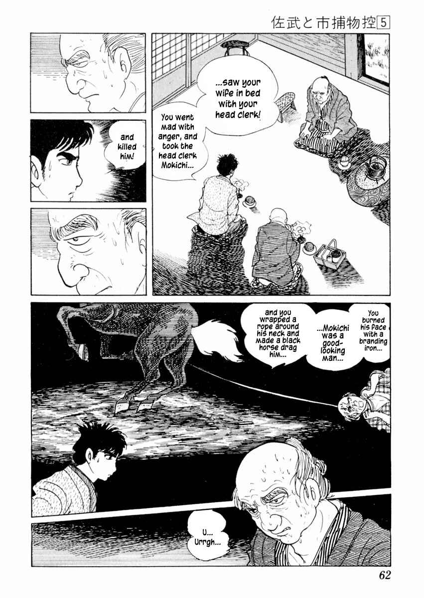 Page 21 Chapter 24 Sabu and Ichi Torimonohikae