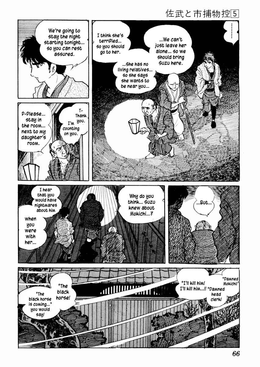 Page 25 Chapter 24 Sabu and Ichi Torimonohikae