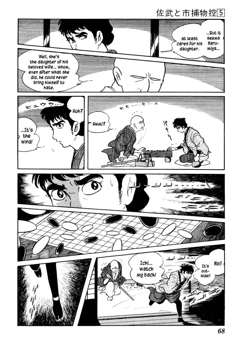 Page 27 Chapter 24 Sabu and Ichi Torimonohikae