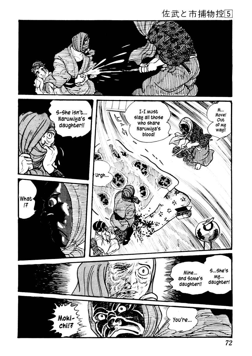 Page 31 Chapter 24 Sabu and Ichi Torimonohikae