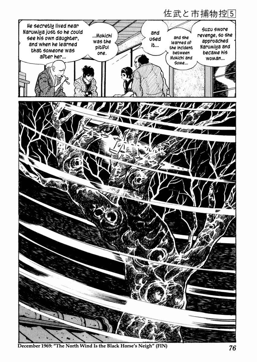 Page 35 Chapter 24 Sabu and Ichi Torimonohikae