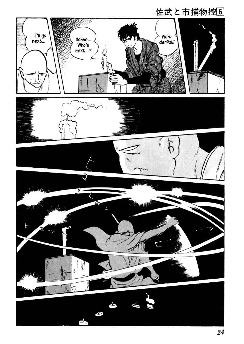 Page 27 Chapter 30 Sabu and Ichi Torimonohikae