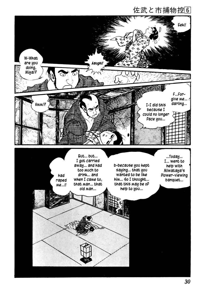 Page 32 Chapter 30 Sabu and Ichi Torimonohikae