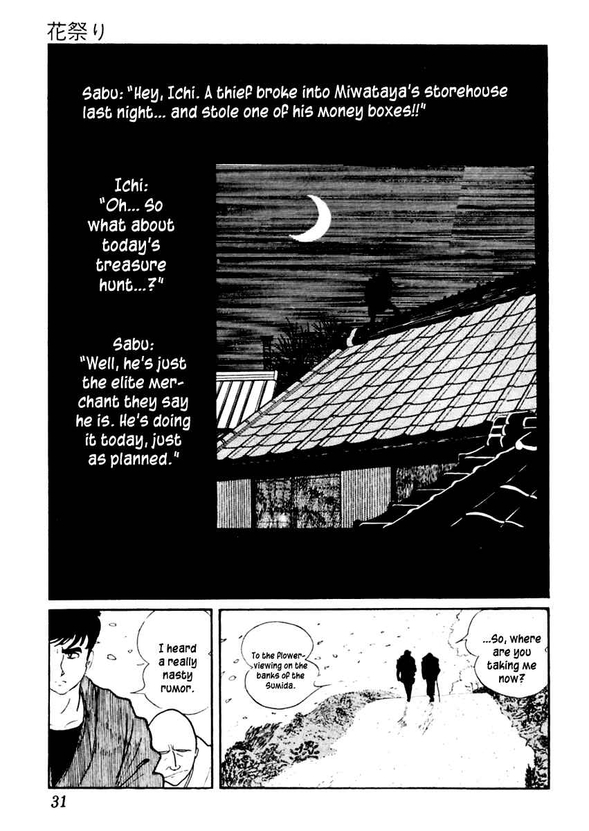 Page 33 Chapter 30 Sabu and Ichi Torimonohikae