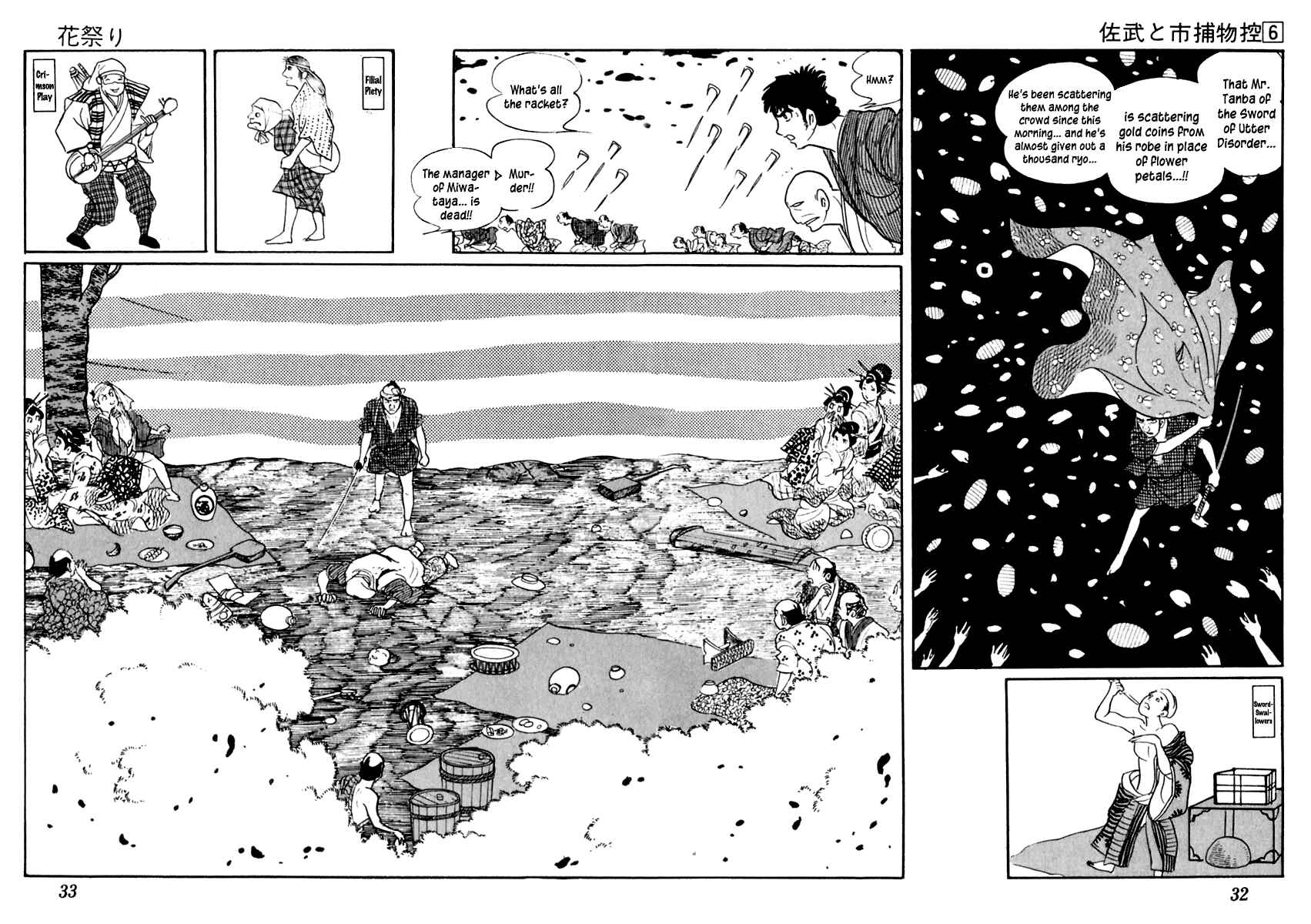 Page 34 Chapter 30 Sabu and Ichi Torimonohikae